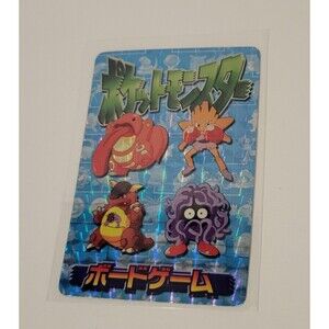 Pokemon Japanese Prism Foil Sticker Lickitung Hitmonchan Kangaskhan Tangela